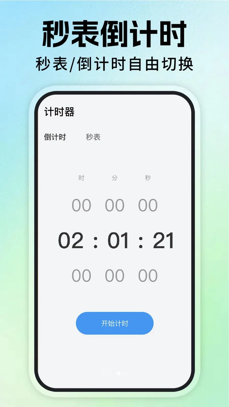 ÿ�ս�������2026���°汾v1.1.0 �ٷ�����