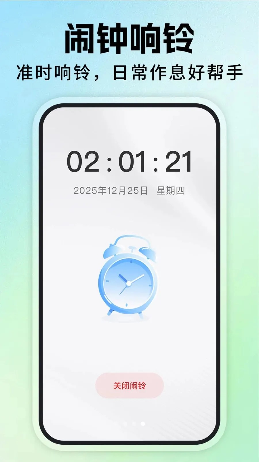 ÿ�ս�������2026���°汾v1.1.0 �ٷ�����