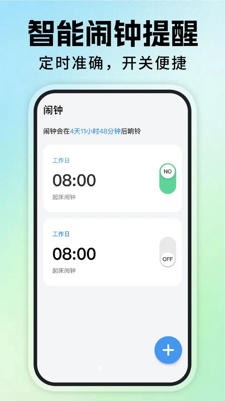 ÿ�ս�������2026���°汾v1.1.0 �ٷ�����
