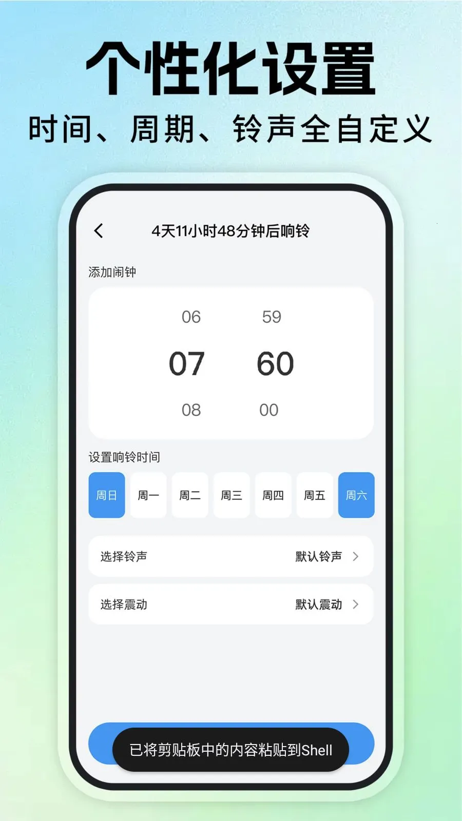 ÿ�ս�������2026���°汾v1.1.0 �ٷ�����
