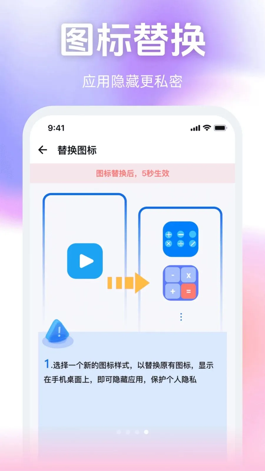 ����˽����Ѳ�����2026�ٷ����°汾v1.0.0 �ٷ�����