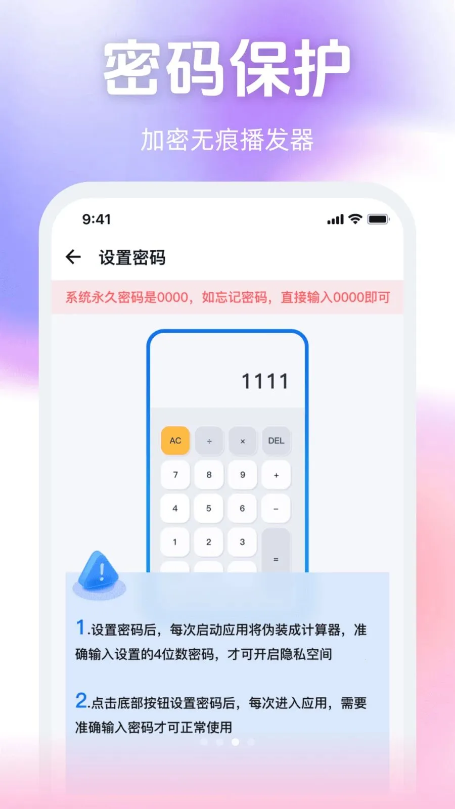 ����˽����Ѳ�����2026�ٷ����°汾v1.0.0 �ٷ�����