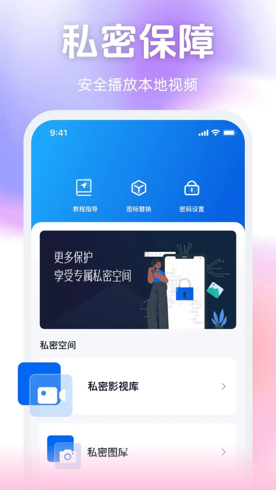 ����˽����Ѳ�����2026�ٷ����°汾v1.0.0 �ٷ�����