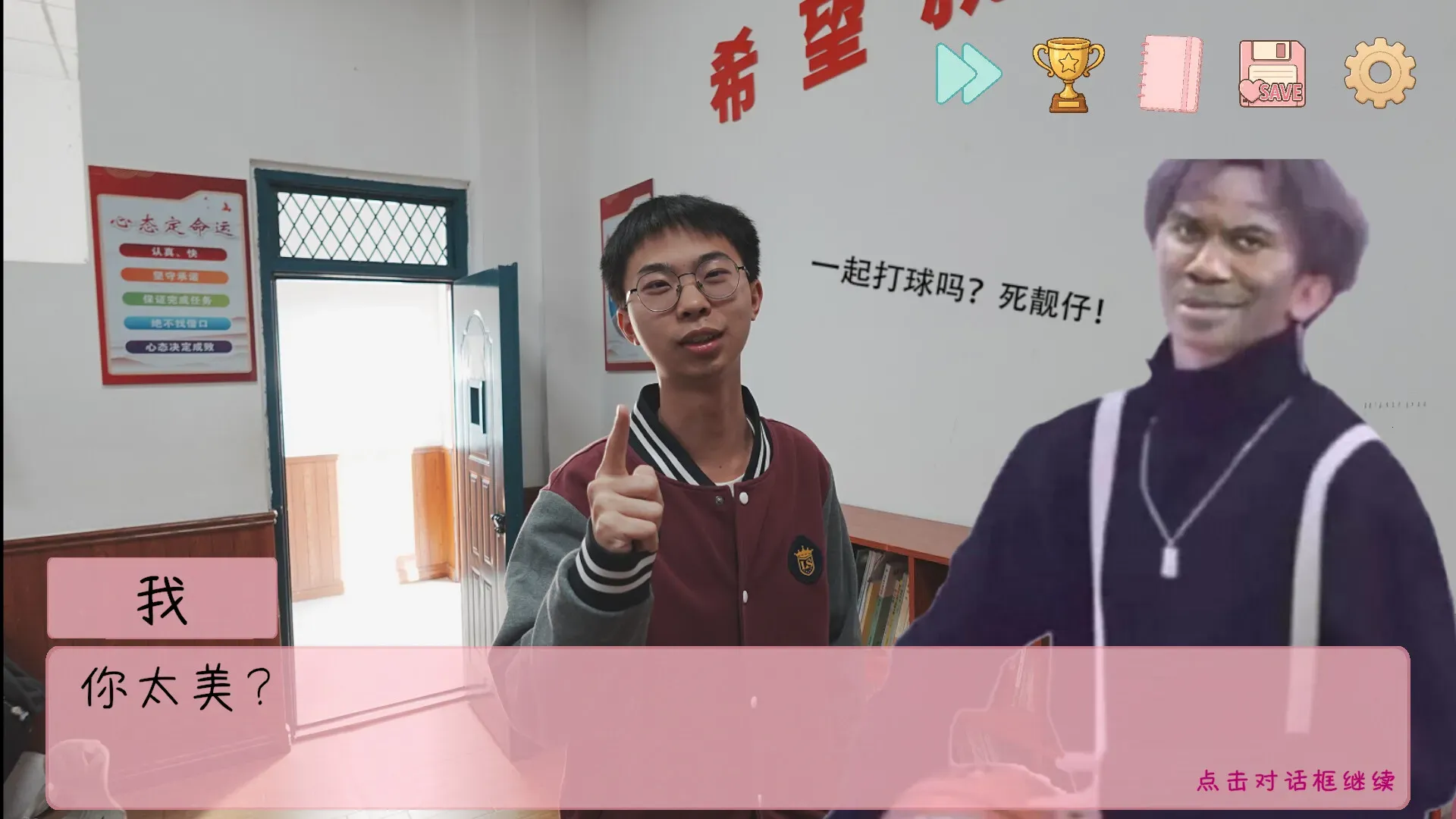 �군���ұ���ͬѧ��Χ��steam��ֲ��(У԰������Ϸ)v1.0.7 �ٷ�����