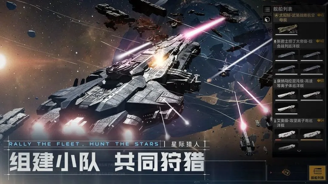 �޾������������Ǽ�����(̫�ղ�����Ϸ)v1.2.1025655 ��Ѱ�