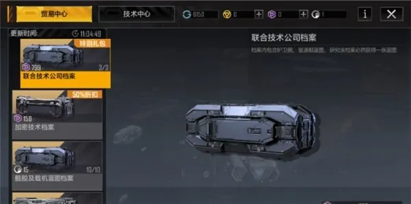 无尽的拉格朗日星际猎人(太空策略游戏)