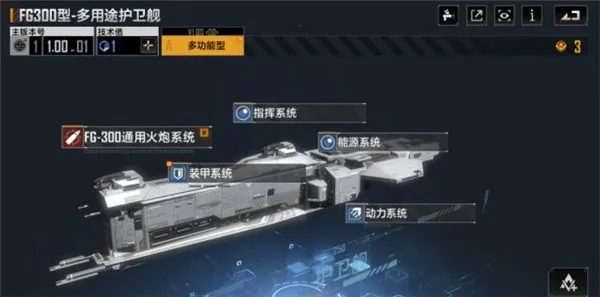 无尽的拉格朗日星际猎人(太空策略游戏) 无尽的拉格朗日星际猎人(太空策略游戏)