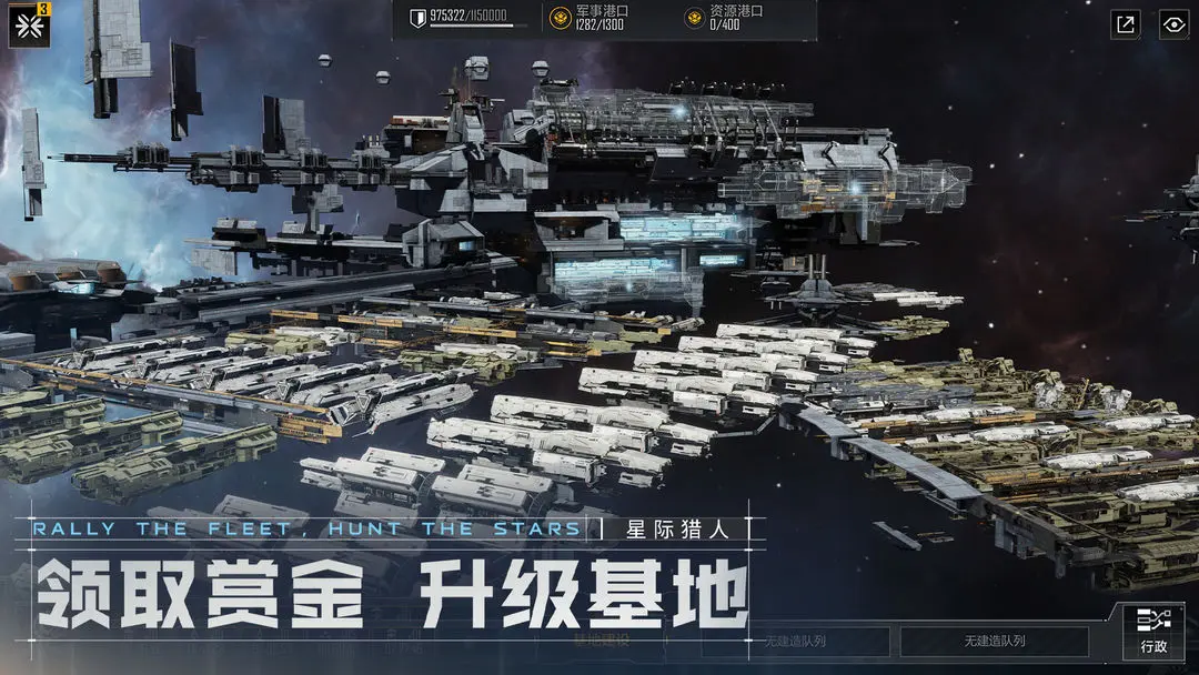 �޾������������Ǽ�����(̫�ղ�����Ϸ)v1.2.1025655 ��Ѱ�