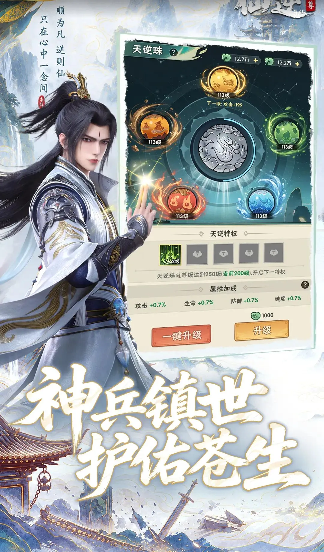 ���棺����׿���ֻ���v0.0.4 �ֻ���