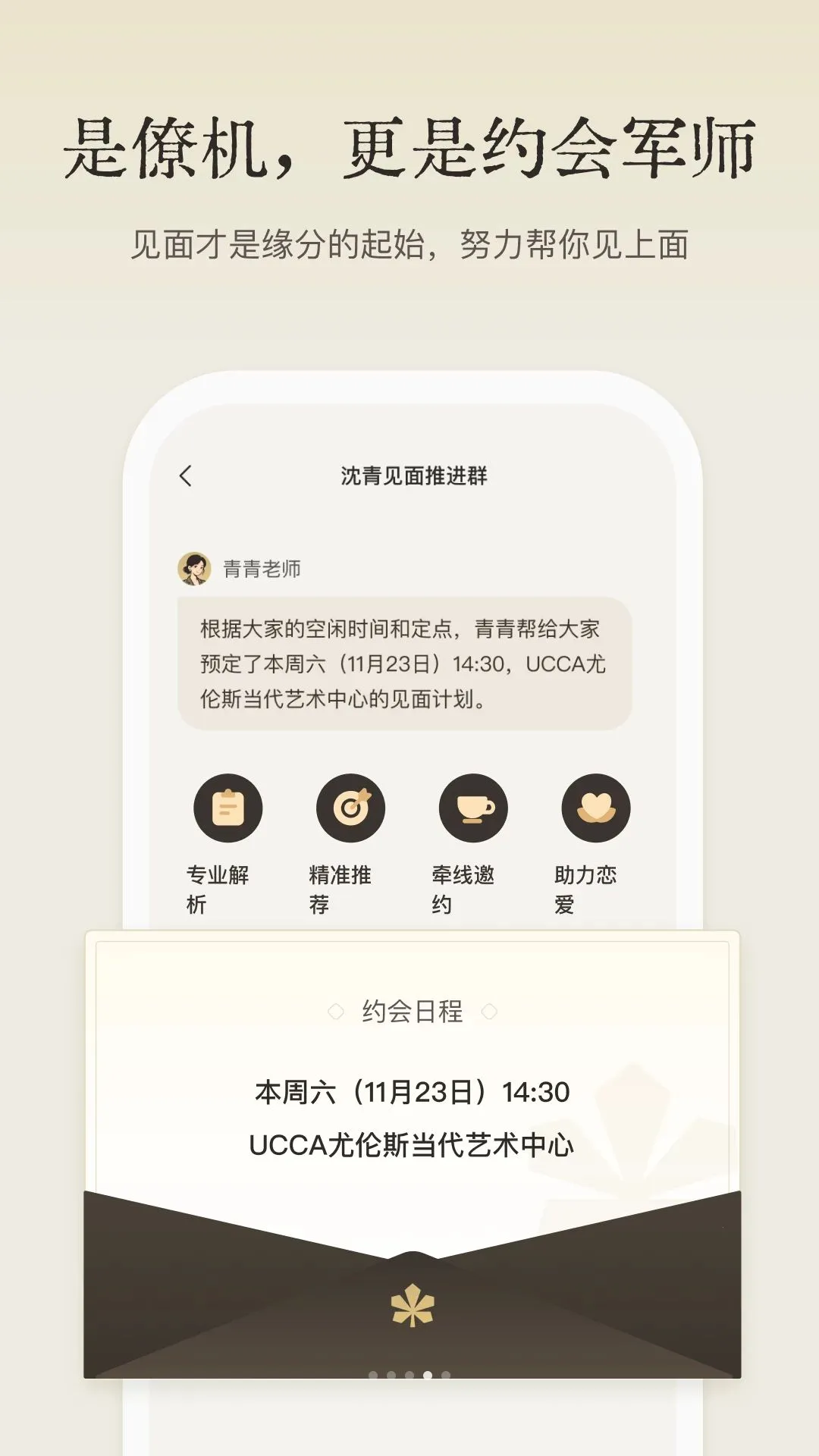 ���������˰�׿���ֻ���v1.3.0 �ٷ�����