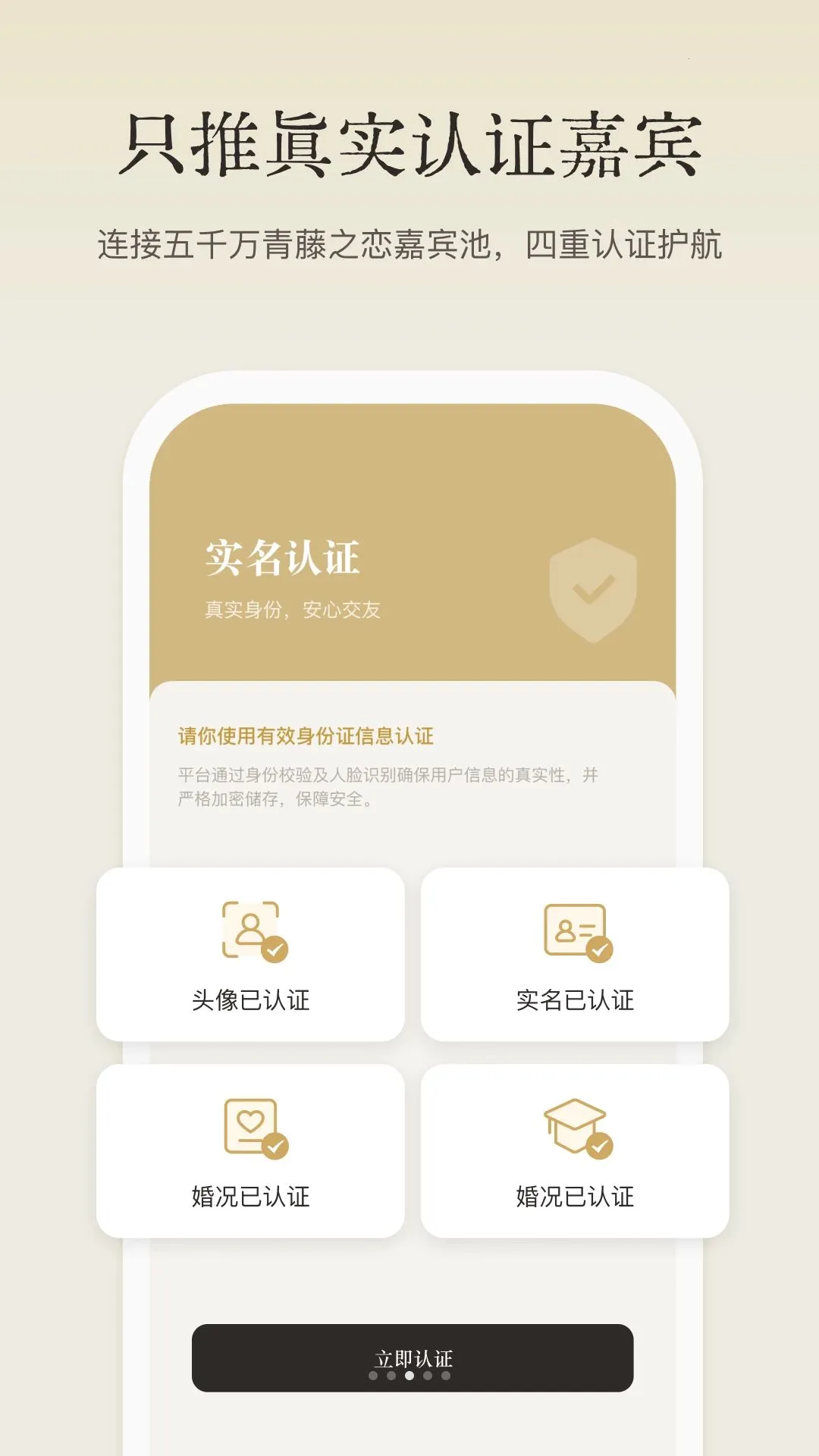 ���������˰�׿���ֻ���v1.3.0 �ٷ�����