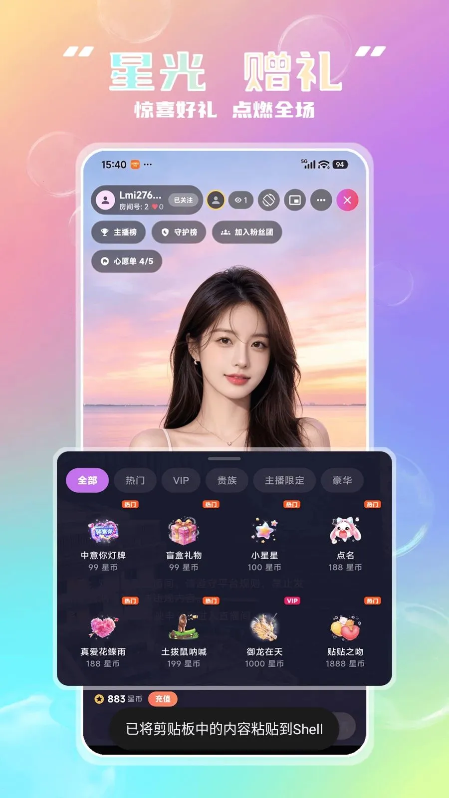 Lmi2026���°汾v3.0.1 �ٷ�����