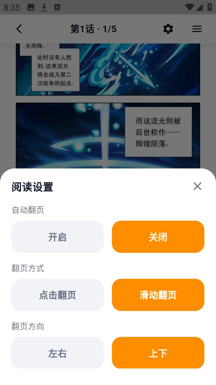 СĢ��������԰��׿���ֻ���v6.0.1 �ֻ���