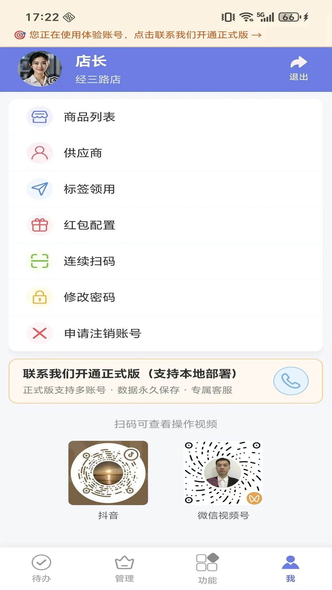 ΢����Դx2026���°汾v1.1.4 �ٷ�����