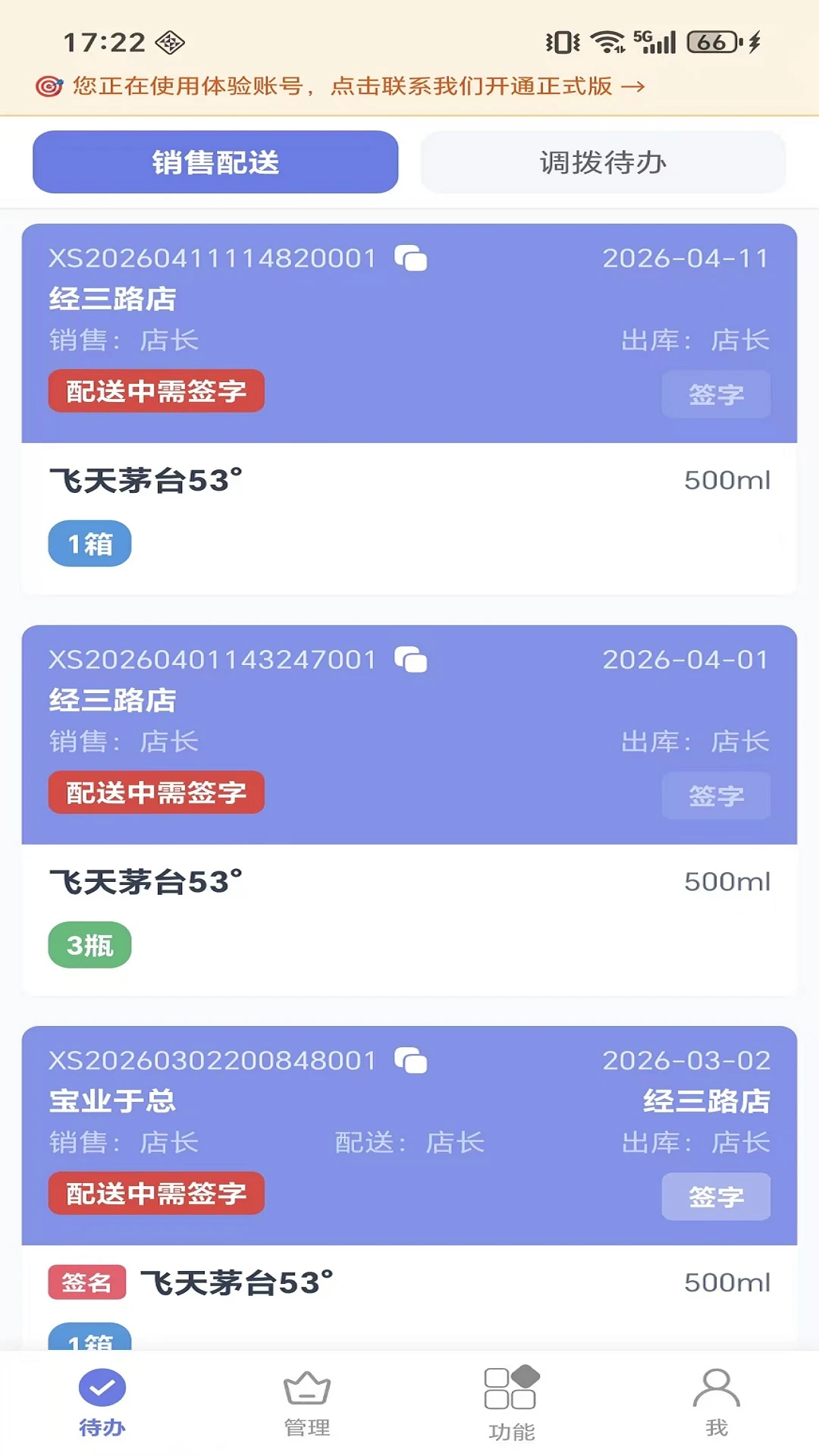 ΢����Դx2026���°汾v1.1.4 �ٷ�����