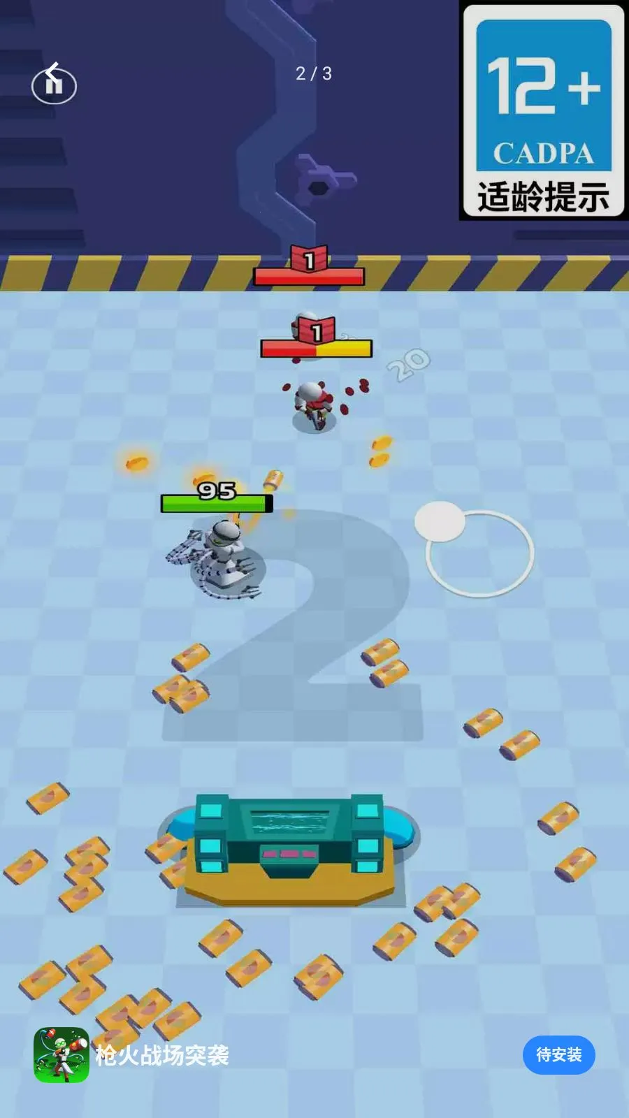 ǹ��ս��ͻϮ(���ð����Ϸ)v1.0.01 ��Ѱ�