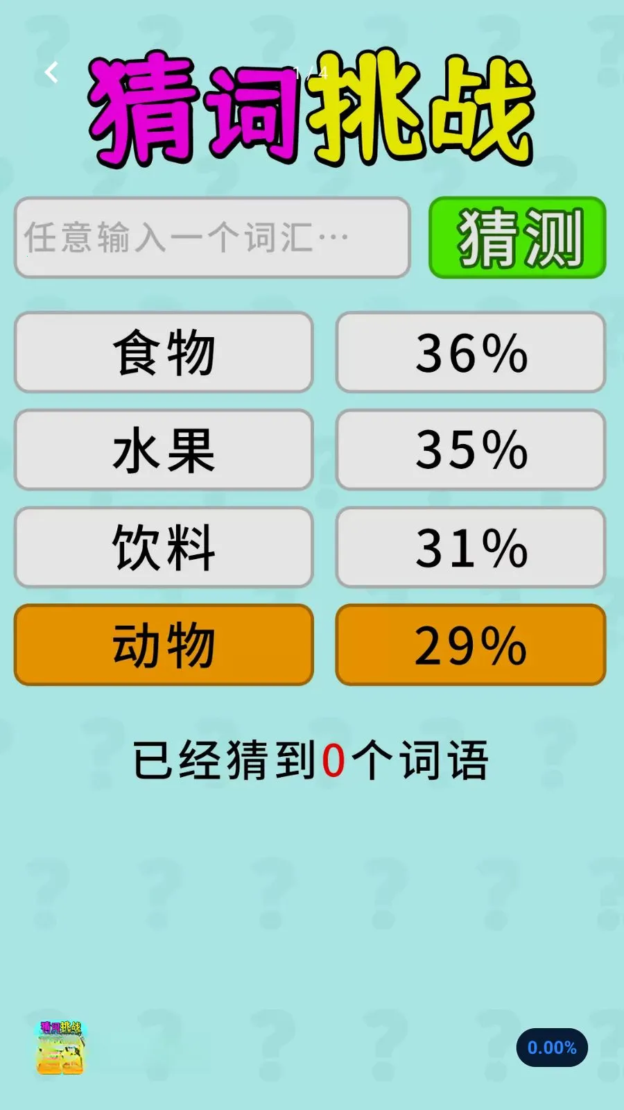 ����������2026�ٷ����°汾v1.0.1 �ֻ���