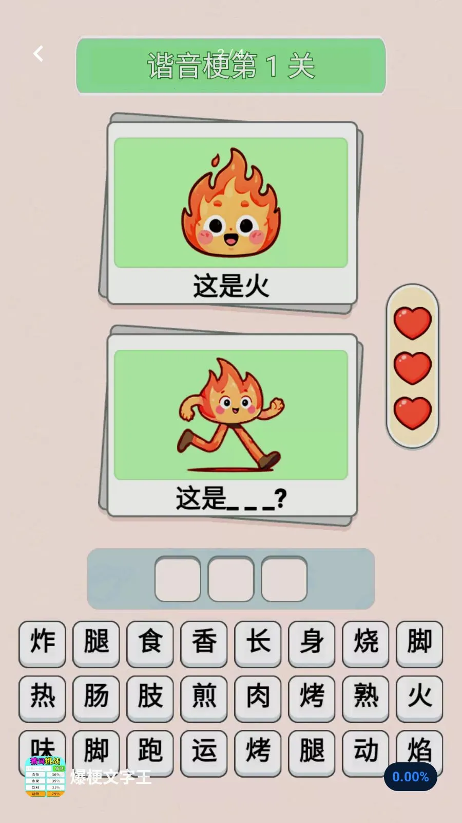 ����������2026�ٷ����°汾v1.0.1 �ֻ���