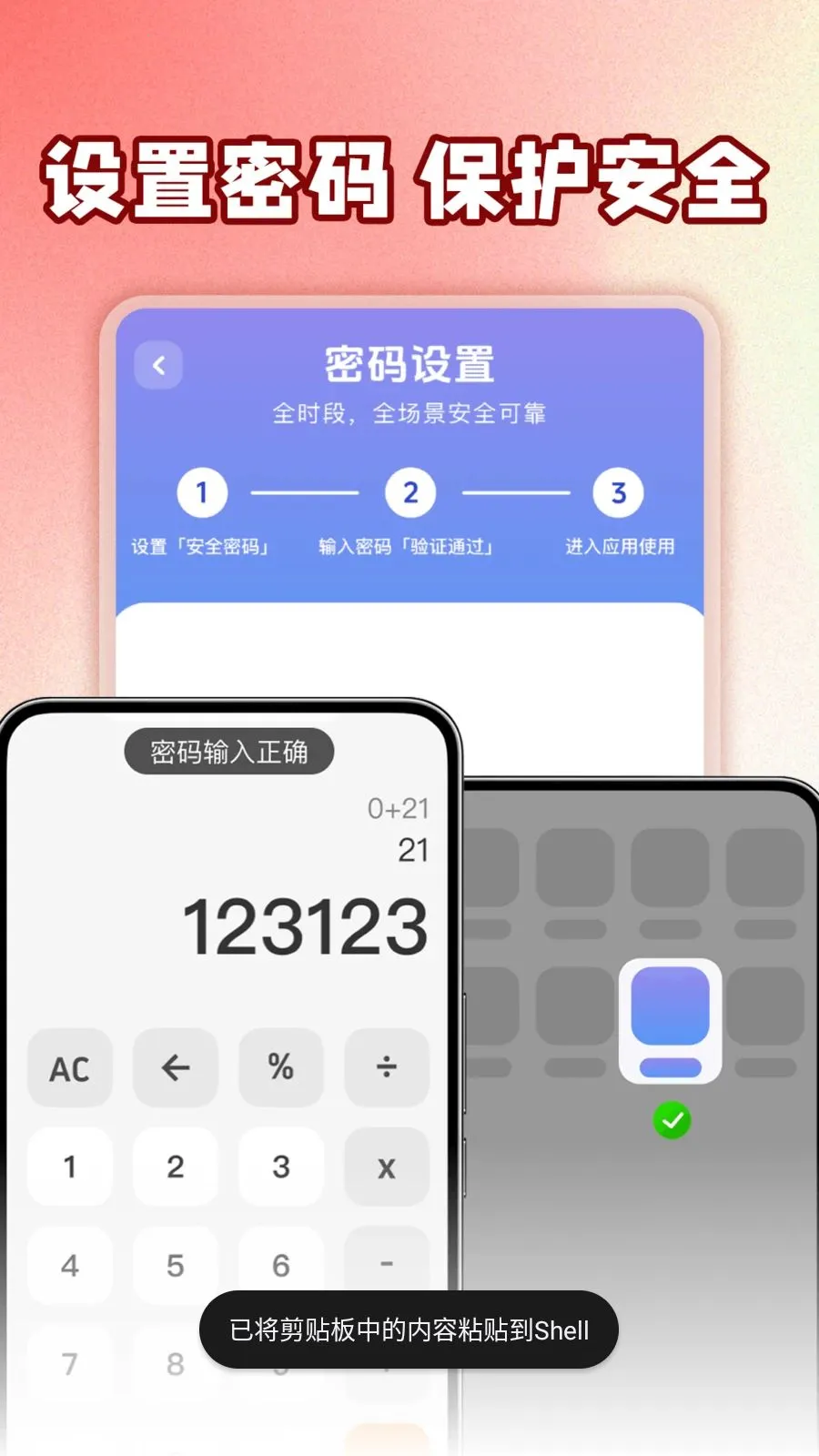 ��ƽ��Ϸ���عܼ�2026���°汾v1.0.1 �ֻ���