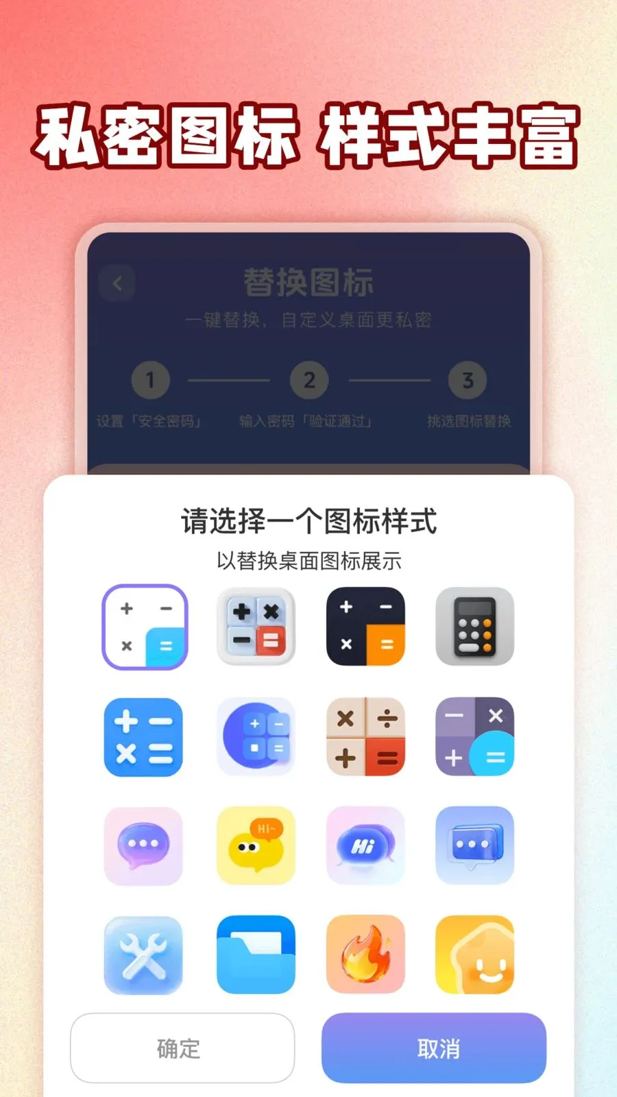 ��ƽ��Ϸ���عܼ�2026���°汾v1.0.1 �ֻ���