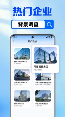��ҵ��Ϣ����������ֻ���v1.0.7.1002 ��Ѱ�