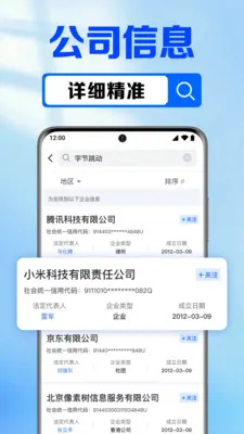��ҵ��Ϣ����������ֻ���v1.0.7.1002 ��Ѱ�