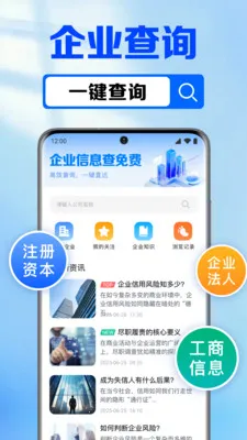 ��ҵ��Ϣ����������ֻ���v1.0.7.1002 ��Ѱ�