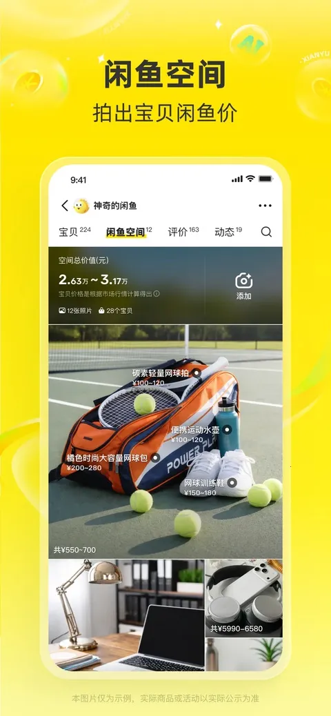 ���㹺��(���ֽ���ƽ̨)v7.27.60 ��׿��