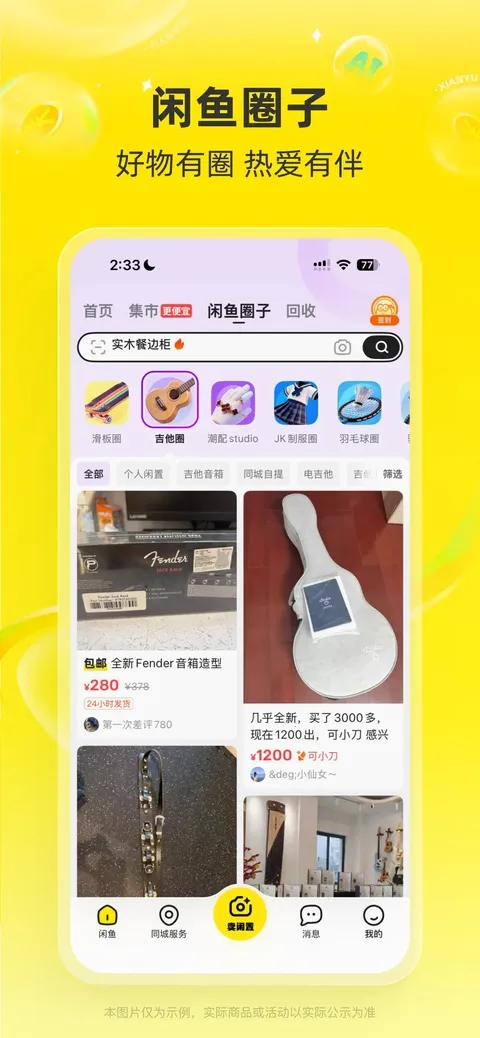 ���㹺��(���ֽ���ƽ̨)v7.27.60 ��׿��