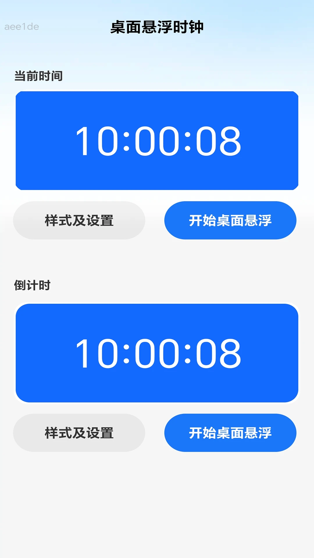 ǿ��WiFi2026�ٷ����°汾v2.0.3 �ٷ�����