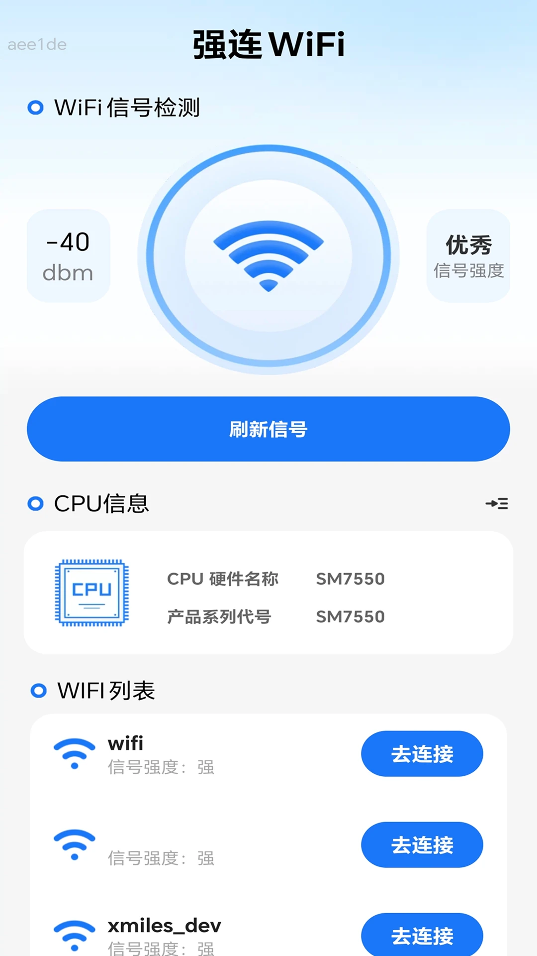 ǿ��WiFi2026�ٷ����°汾v2.0.3 �ٷ�����