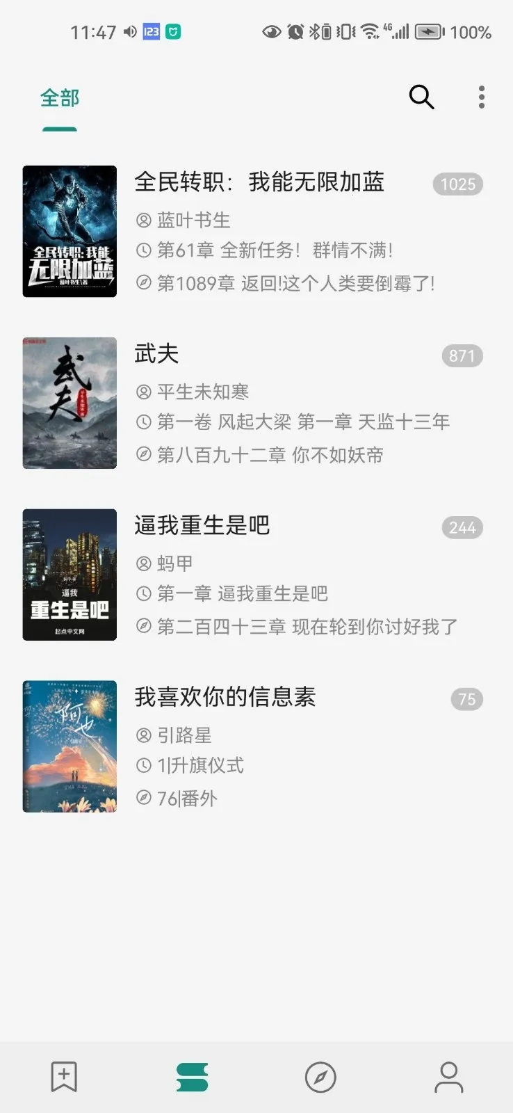 ReadTrack����(С˵�Ķ�����)v1.6.0 ��Ѱ�