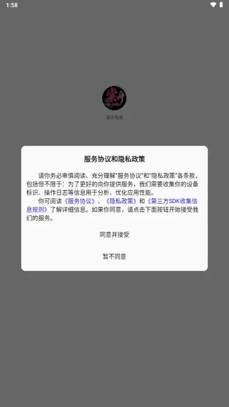 ���۵羺(��Ϸ����ƽ̨)v1.1.6 �ֻ���