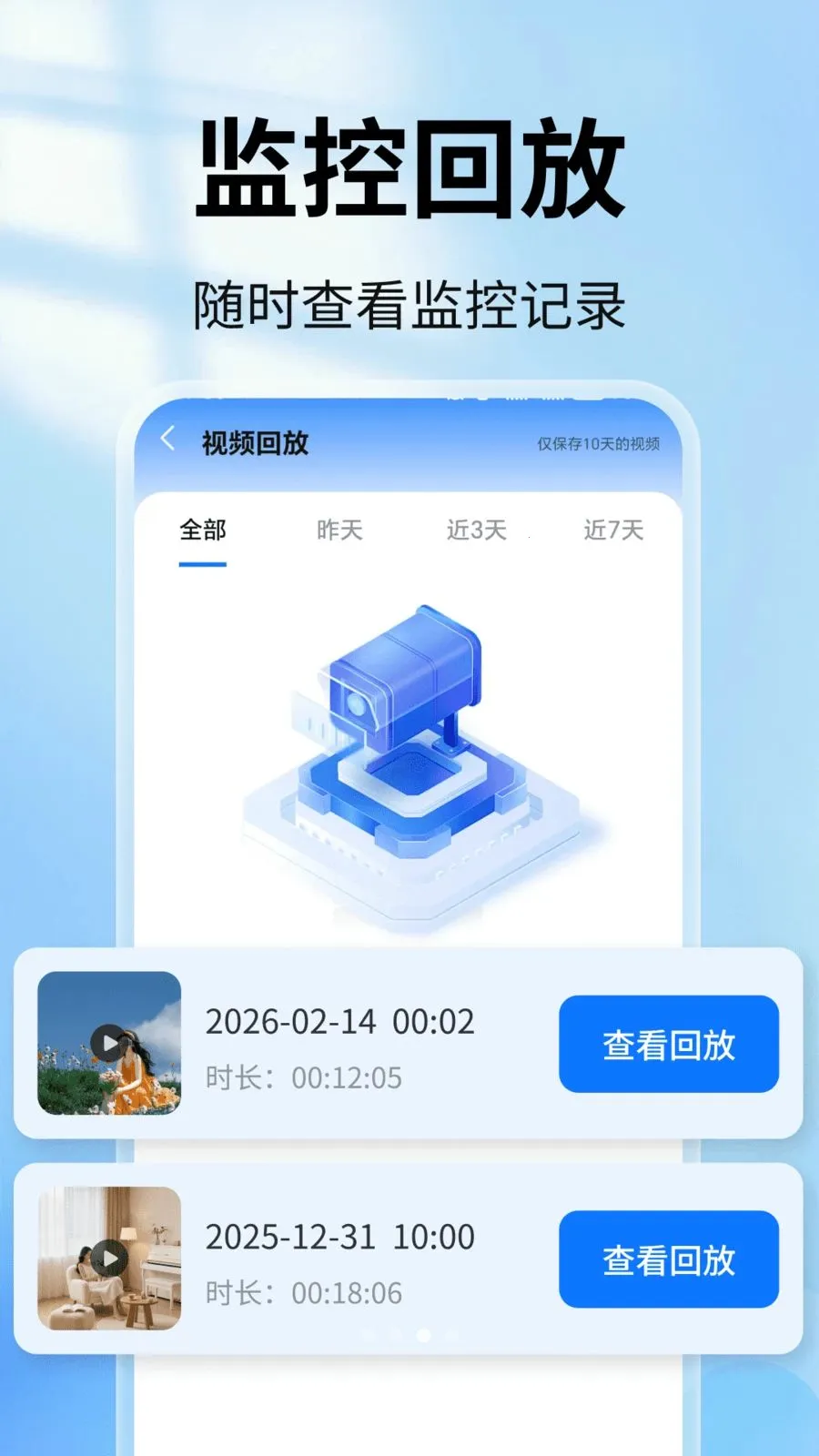 �ֻ�������ǿ���(��ͥԶ�̼������)v2.0.01.00 �ֻ���