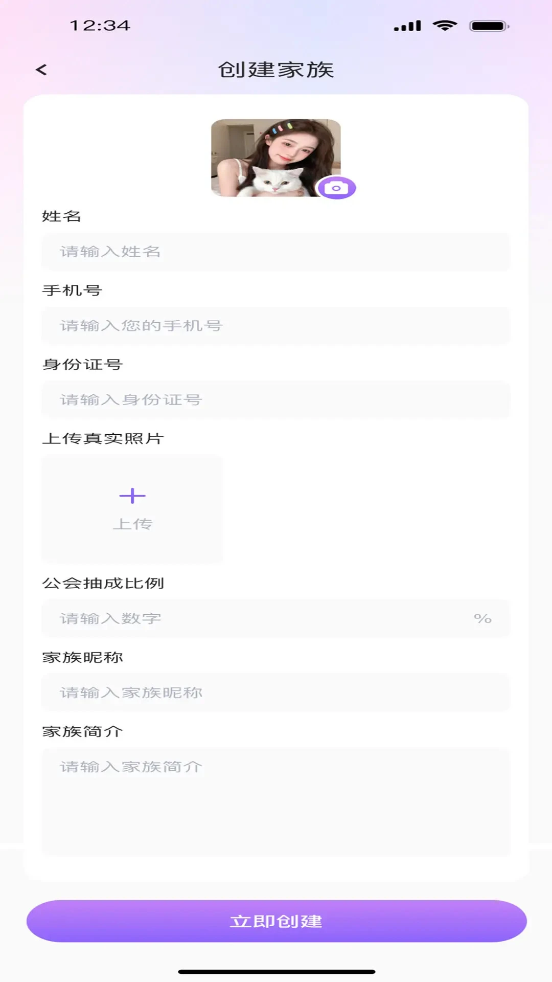 ����ư������ֻ���v1.0.1 ��׿��