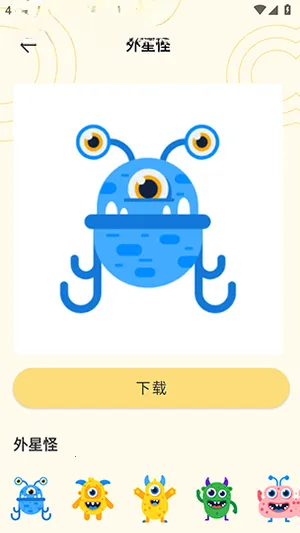 奶蛙表情包2026官方最新版本 奶蛙表情包2026官方最新版本