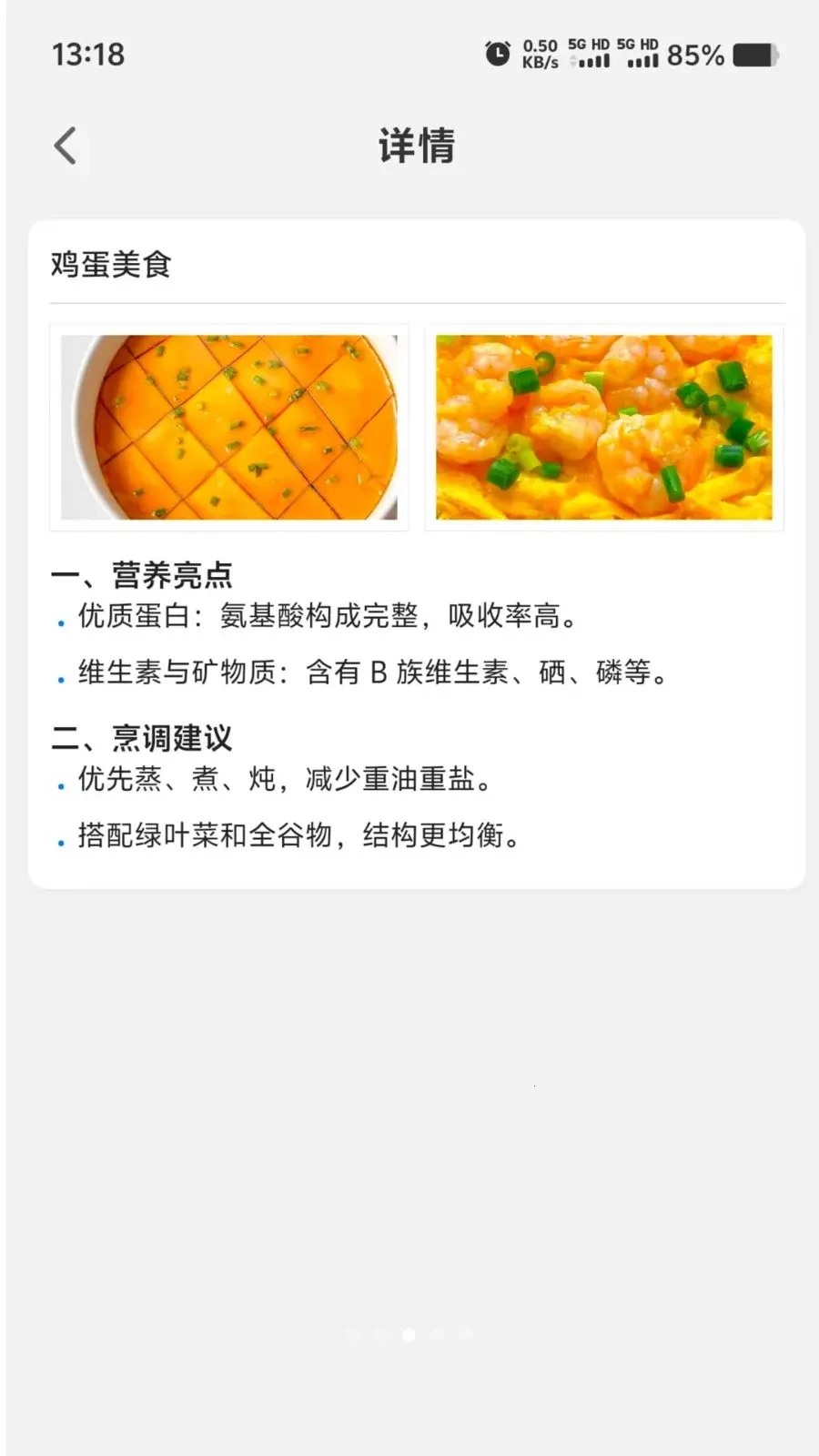 Ӫ��ʱ��(����֪ʶƽ̨)v1.0.0 �ٷ�����