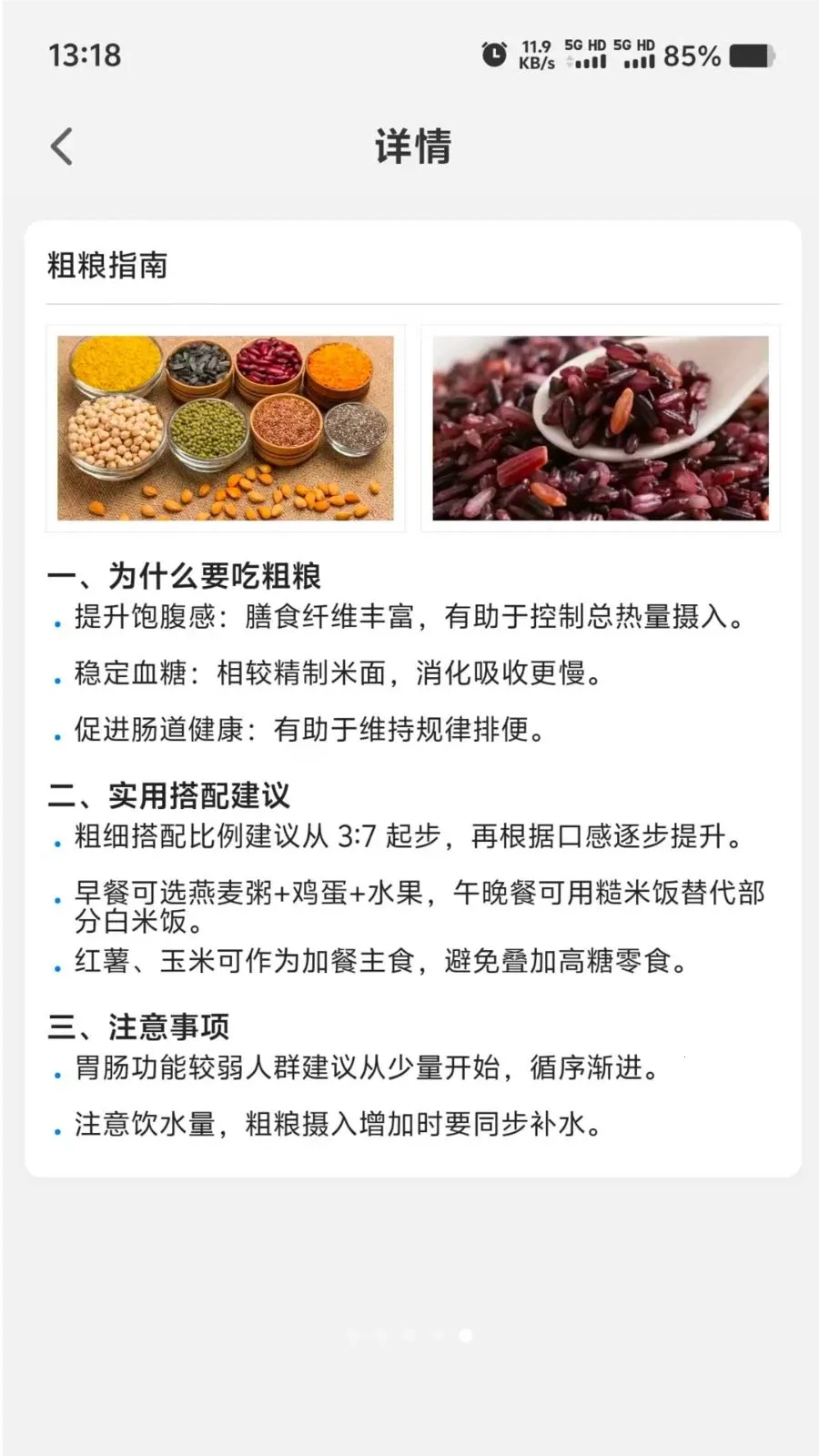 Ӫ��ʱ��(����֪ʶƽ̨)v1.0.0 �ٷ�����