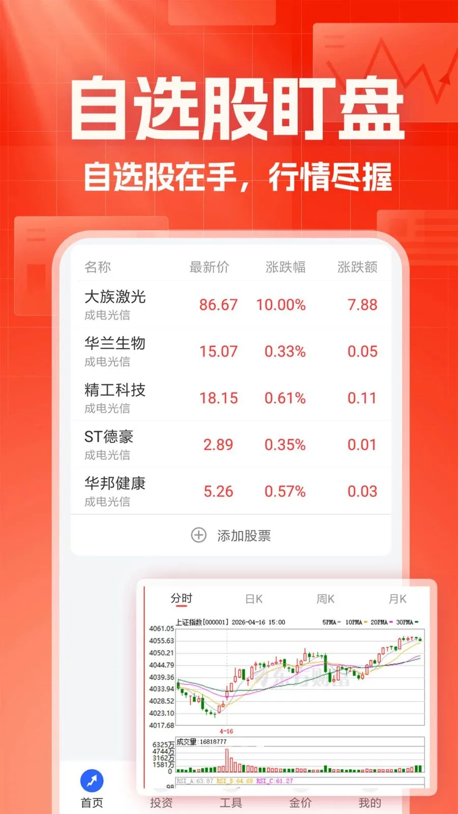 ������������2026�ٷ����°汾v1.0.1 ��Ѱ�