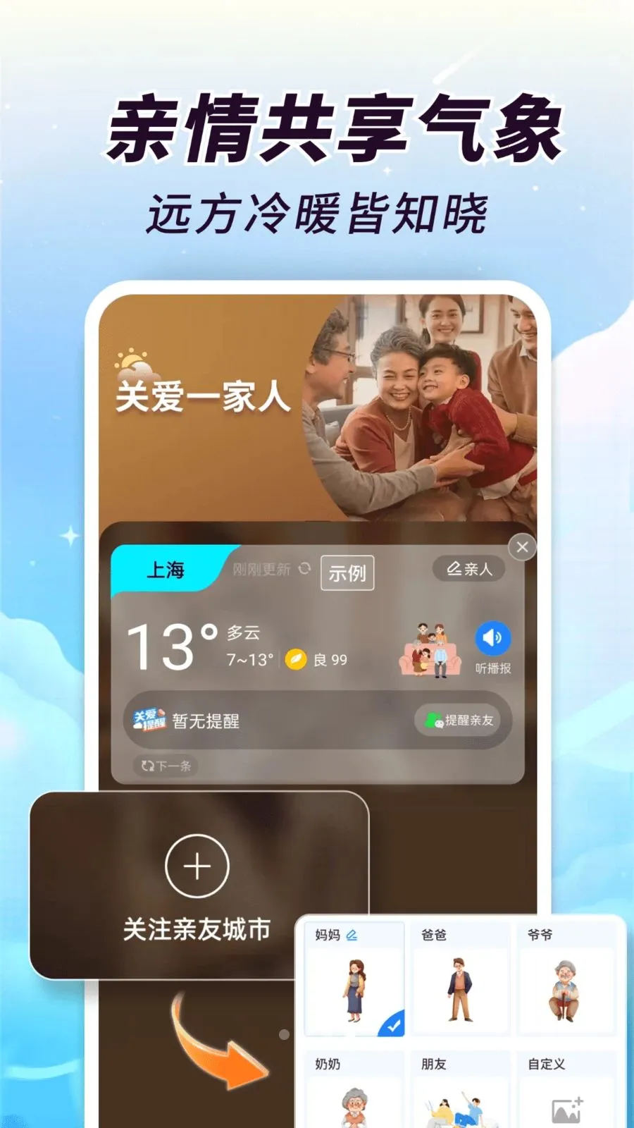 AI��֪����(��������APP)v1.0.00.00 �ٷ�����
