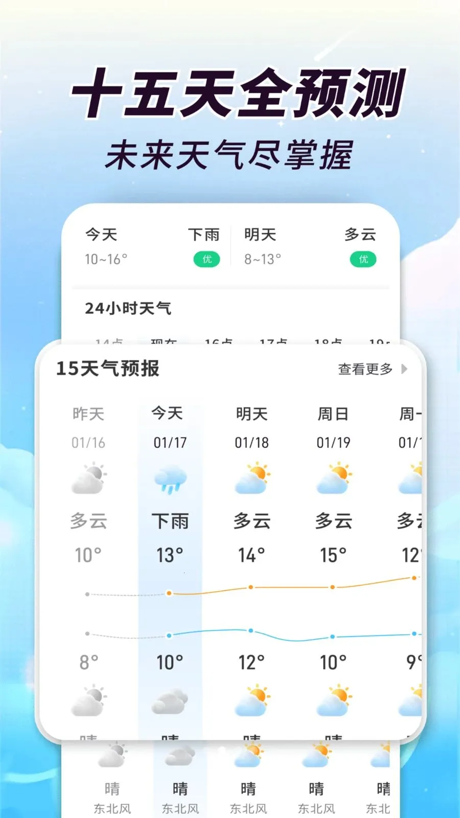 AI��֪����(��������APP)v1.0.00.00 �ٷ�����