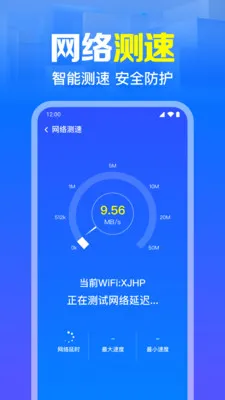����WiFi����ֱ����׿���ֻ���v1.0.7.1003 ��׿��