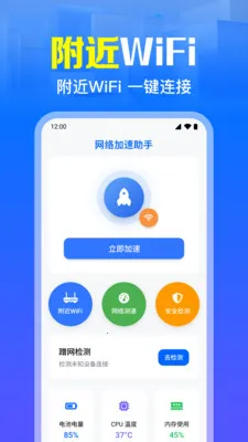 ����WiFi����ֱ����׿���ֻ���v1.0.7.1003 ��׿��