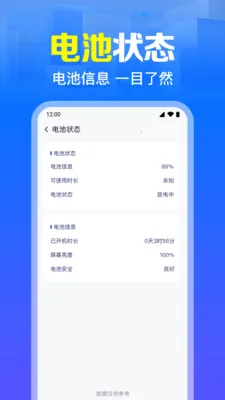 ����WiFi����ֱ����׿���ֻ���v1.0.7.1003 ��׿��
