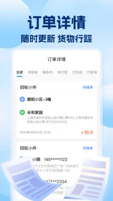 �������˰�Ұ�׿���ֻ���v1.0.7 ��Ѱ�