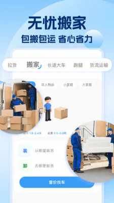 �������˰�Ұ�׿���ֻ���v1.0.7 ��Ѱ�
