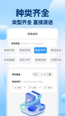 �������˰�Ұ�׿���ֻ���v1.0.7 ��Ѱ�