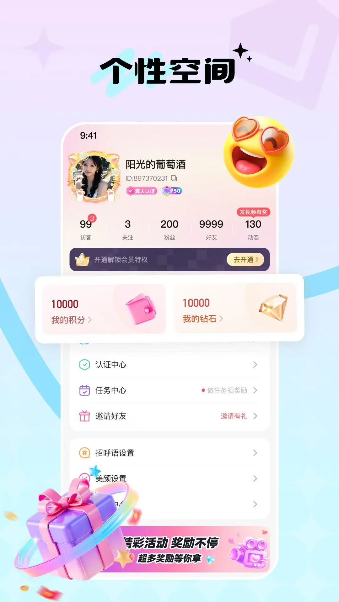 ��Ե��(�ճ�����ƽ̨)v1.3.1 �ٷ�����
