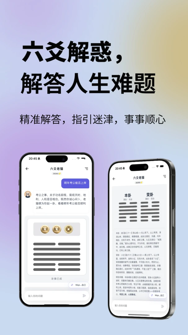���鹬(ʱ�侫����������)v1.0.50 ��׿��