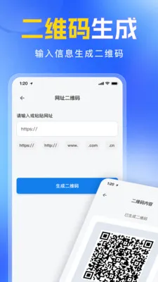 ��ά�����������ɨһɨ(��ά�봦������)v1.0.0 �ֻ���
